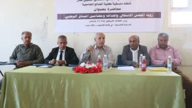 Img 20250225 Wa0057 1024x682