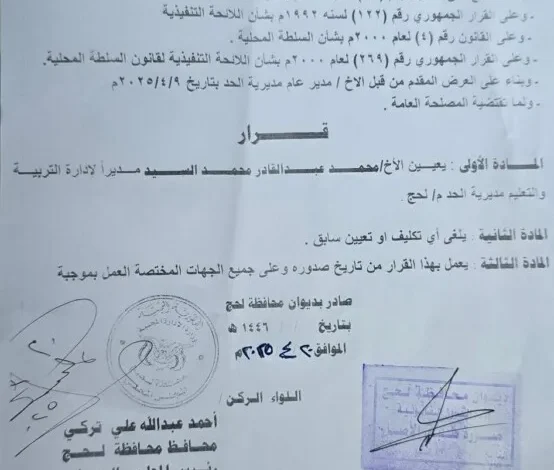 Fb Img 1745163994934