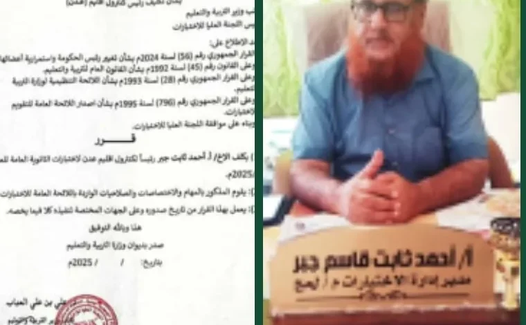 Img ٢٠٢٥٠٤١٨ ١٦٤٧٣٣