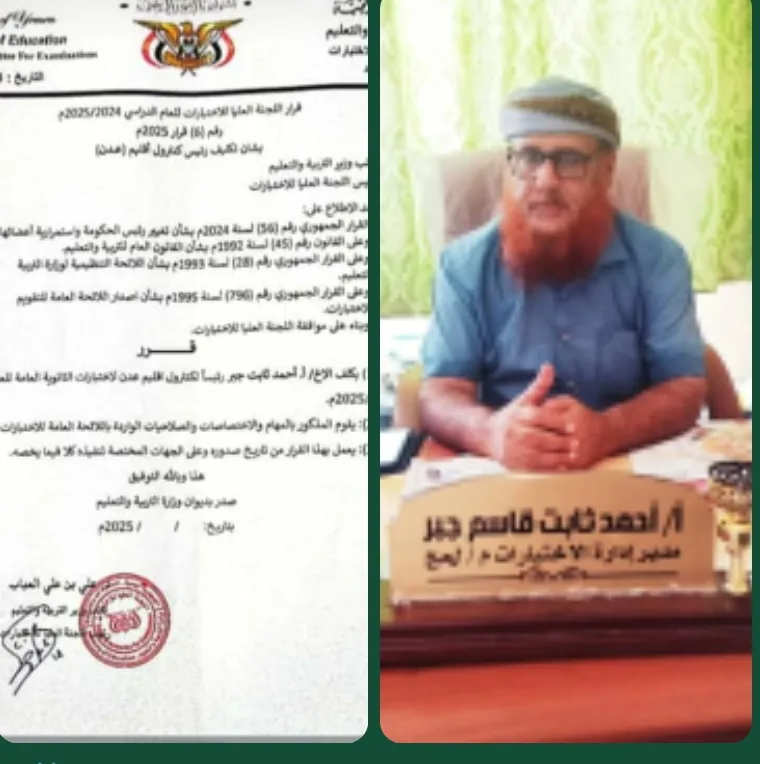 Img ٢٠٢٥٠٤١٨ ١٦٤٧٣٣