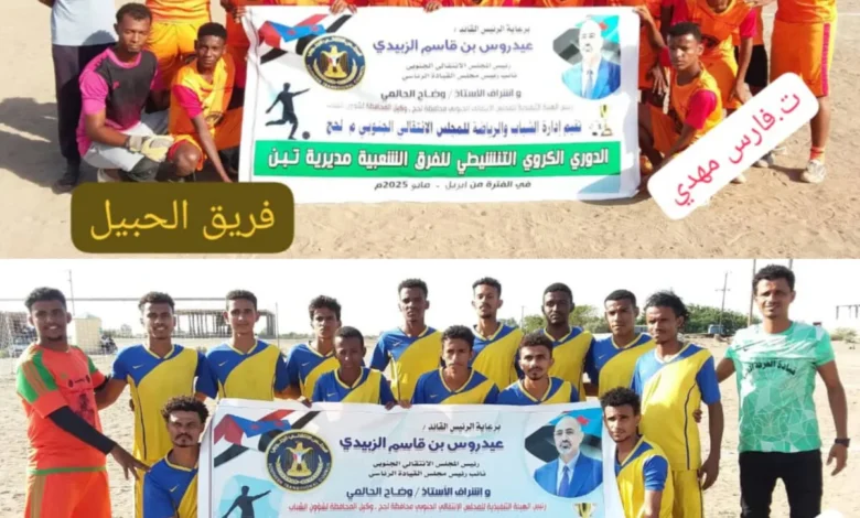 Inshot ٢٠٢٥٠٤١٩ ١١٥٤٠٩٦٣٨