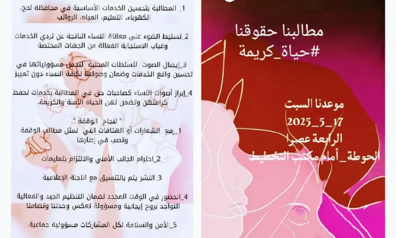 Photo ٢٠٢٥ ٠٥ ١٥ ١٠ ٠٩ ١٢