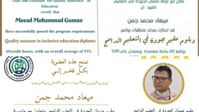 Img ٢٠٢٥٠٦١٠ ١٩٢٥٥٤