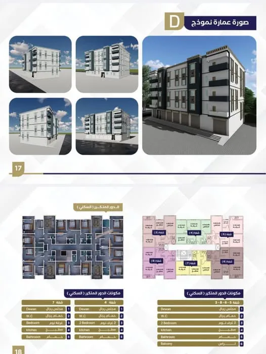 524702368 759227590598675 3615983349342719212 N