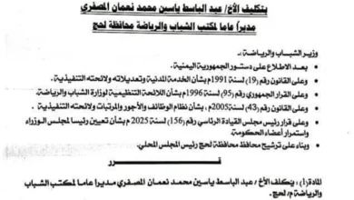 Fb Img 1752779695825