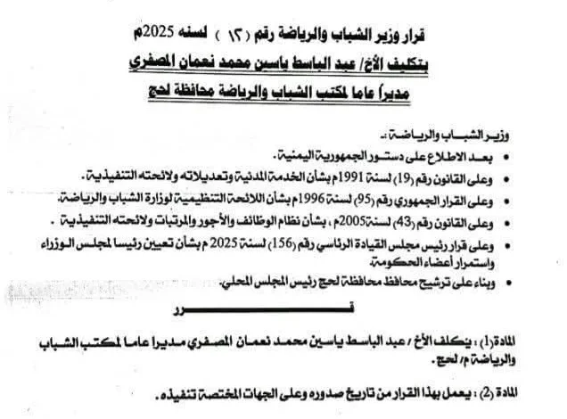 Fb Img 1752779695825