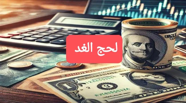 Img ٢٠٢٥٠٤١٧ ١٩١٧٢٧