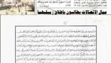 Img ٢٠٢٥٠٧٢٢ ٠٠٢٣١٤