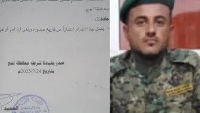 Img ٢٠٢٥٠٧٢٧ ١٥٠٣٠٨