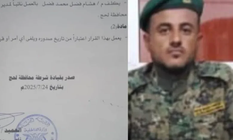 Img ٢٠٢٥٠٧٢٧ ١٥٠٣٠٨