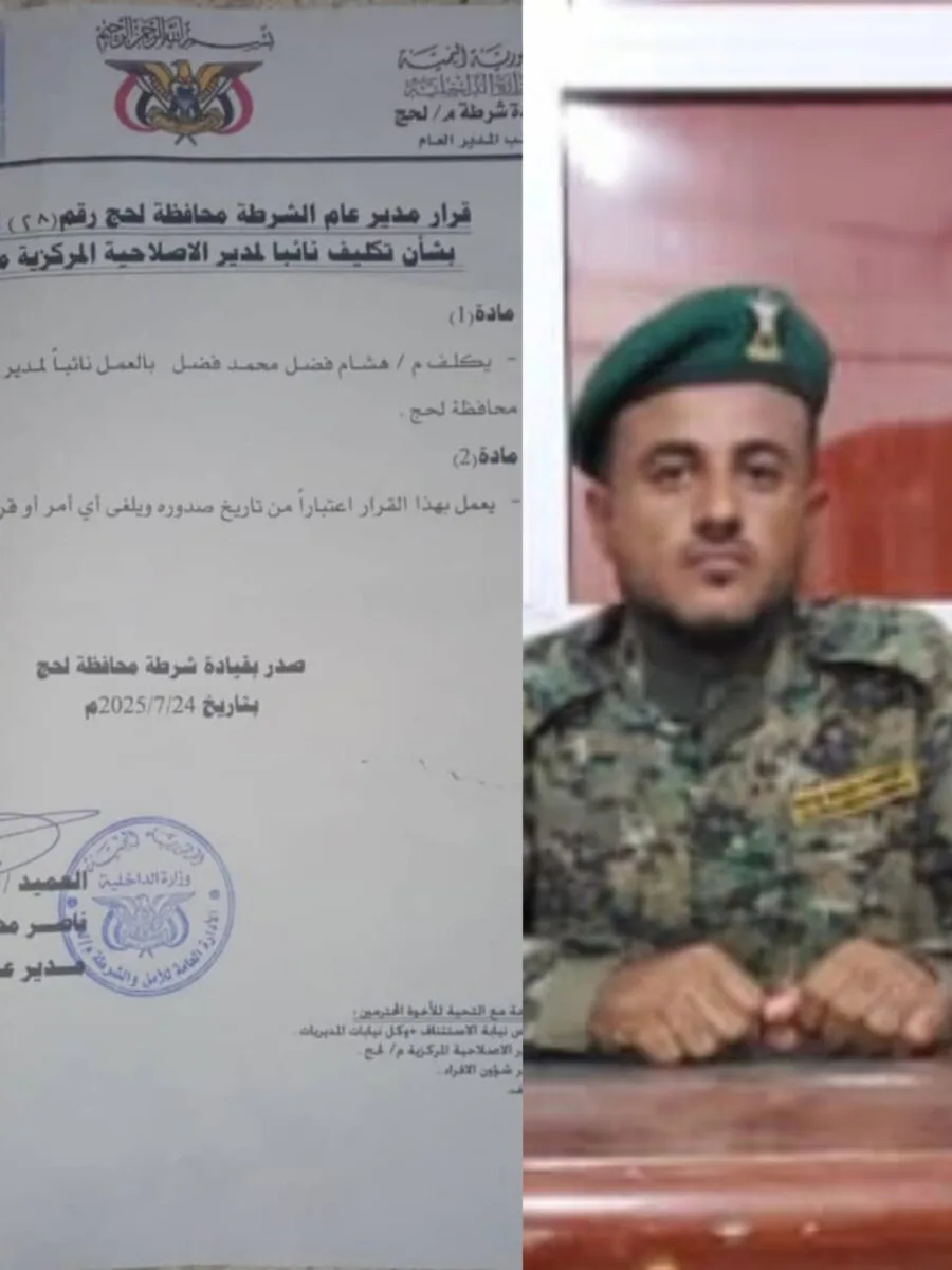 Img ٢٠٢٥٠٧٢٧ ١٥٠٣٠٨