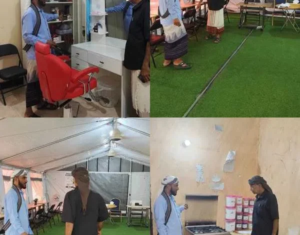 تنزيل 2025 07 20t171508.657