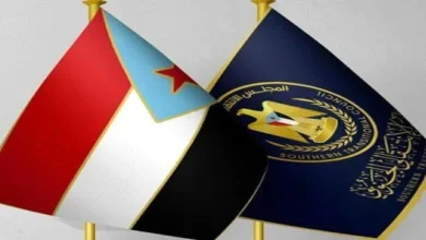 شعار الانتقالي والعلم الجنوبي