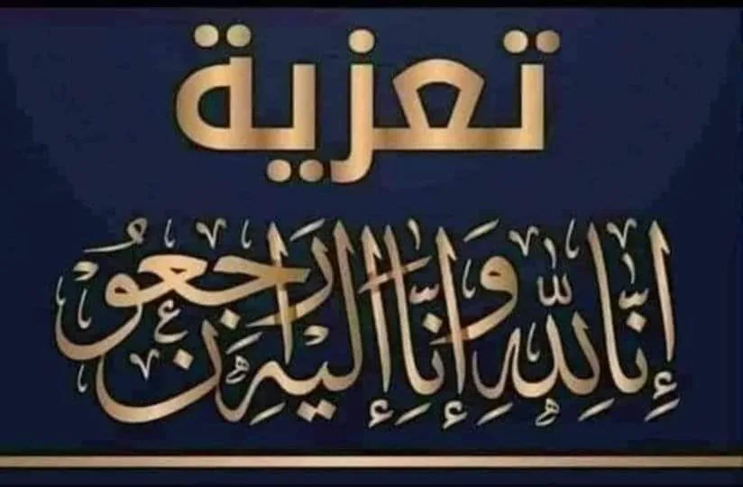 Fb Img 1725174646230