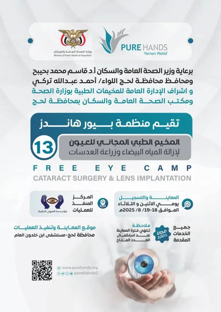 Fb Img 1754849235234