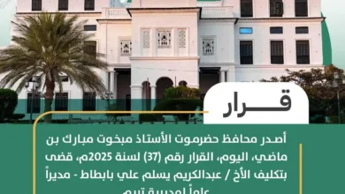 Fb Img 1756029829841