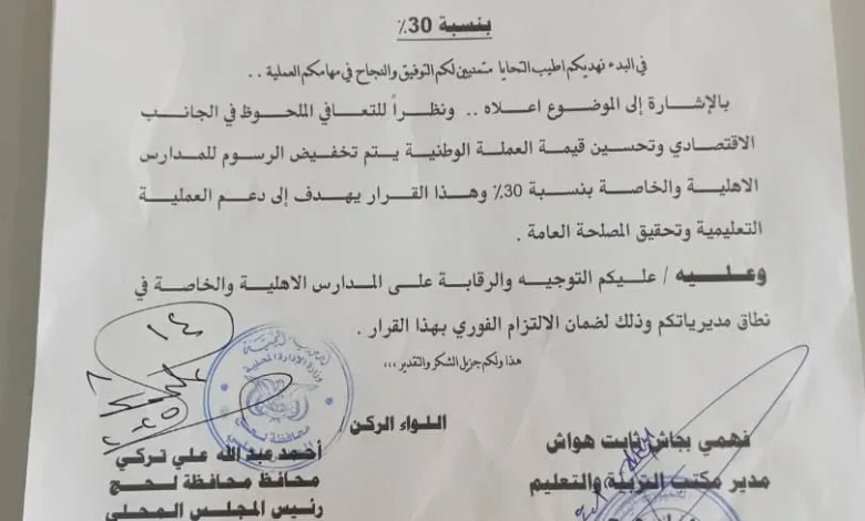 Img 20250817 Wa0022(1)