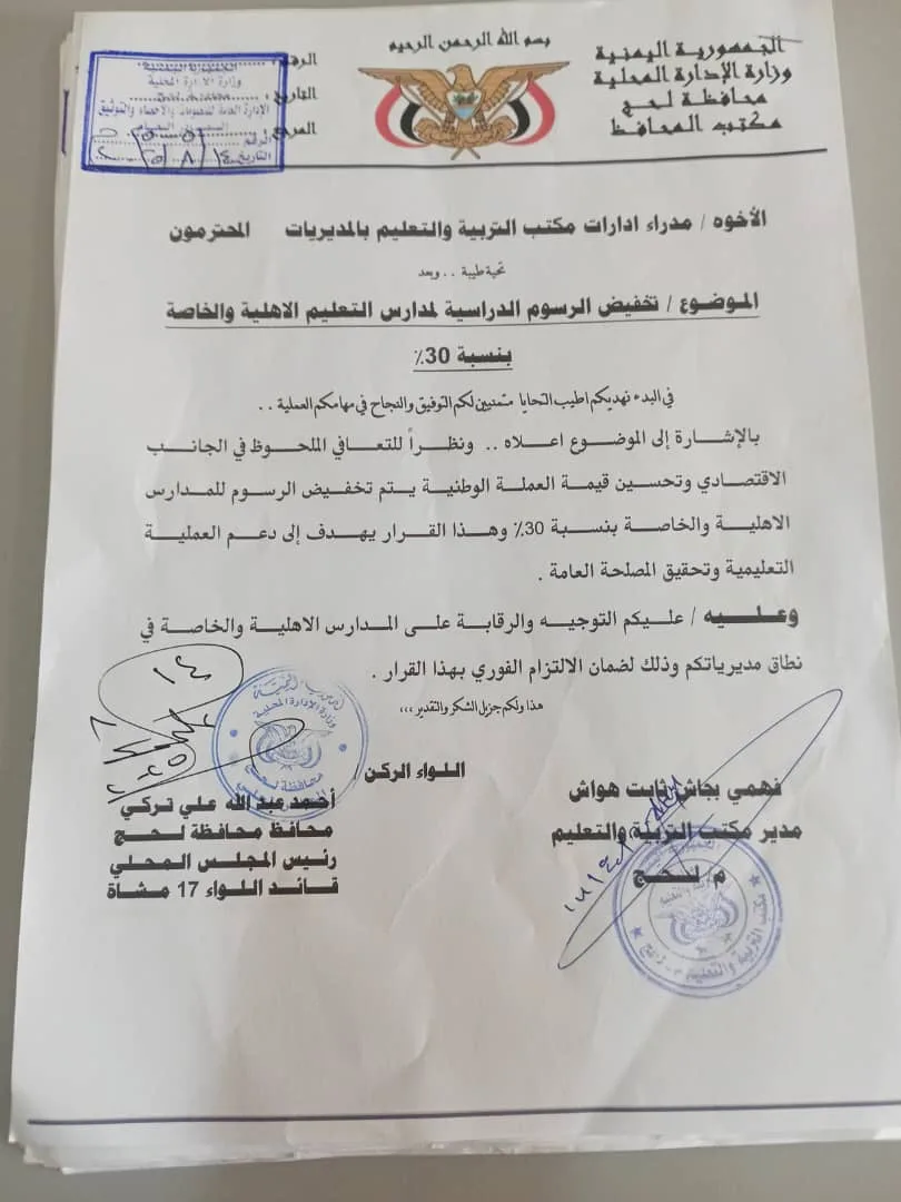 Img 20250817 Wa0022(1)