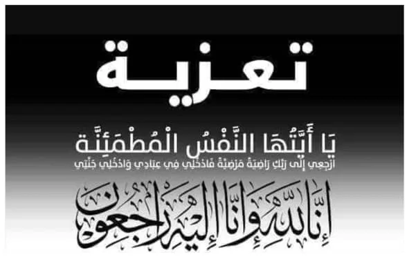 Img 20250818 Wa0210(1)