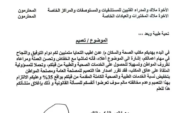 Img 20250822 125527 873