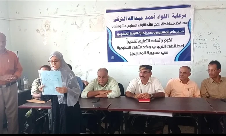 Img ٢٠٢٥٠٨٠٥ ١٤٤٥٥٩