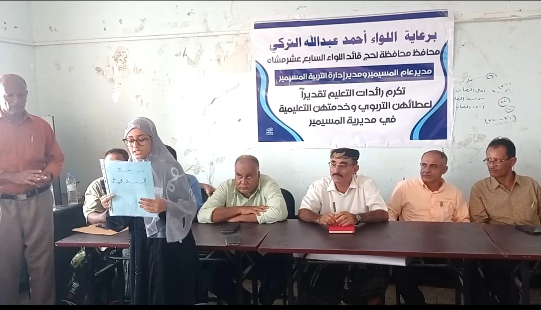 Img ٢٠٢٥٠٨٠٥ ١٤٤٥٥٩