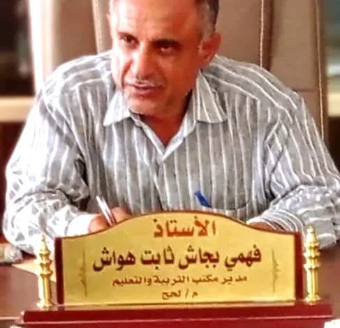 Img ٢٠٢٥٠٨٣٠ ١٦٠٨٠٣