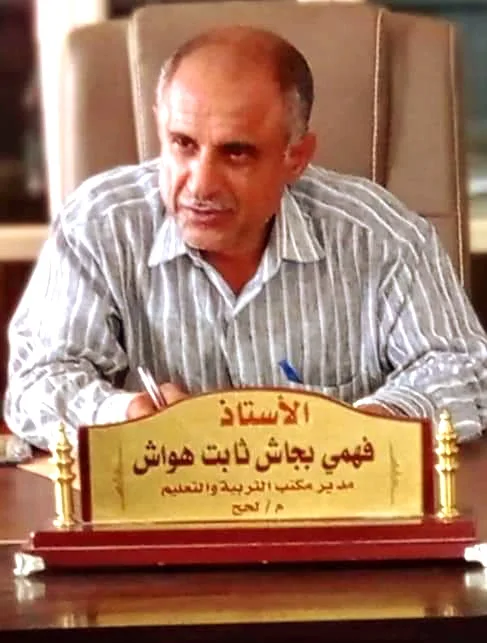 Img ٢٠٢٥٠٨٣٠ ١٦٠٨٠٣