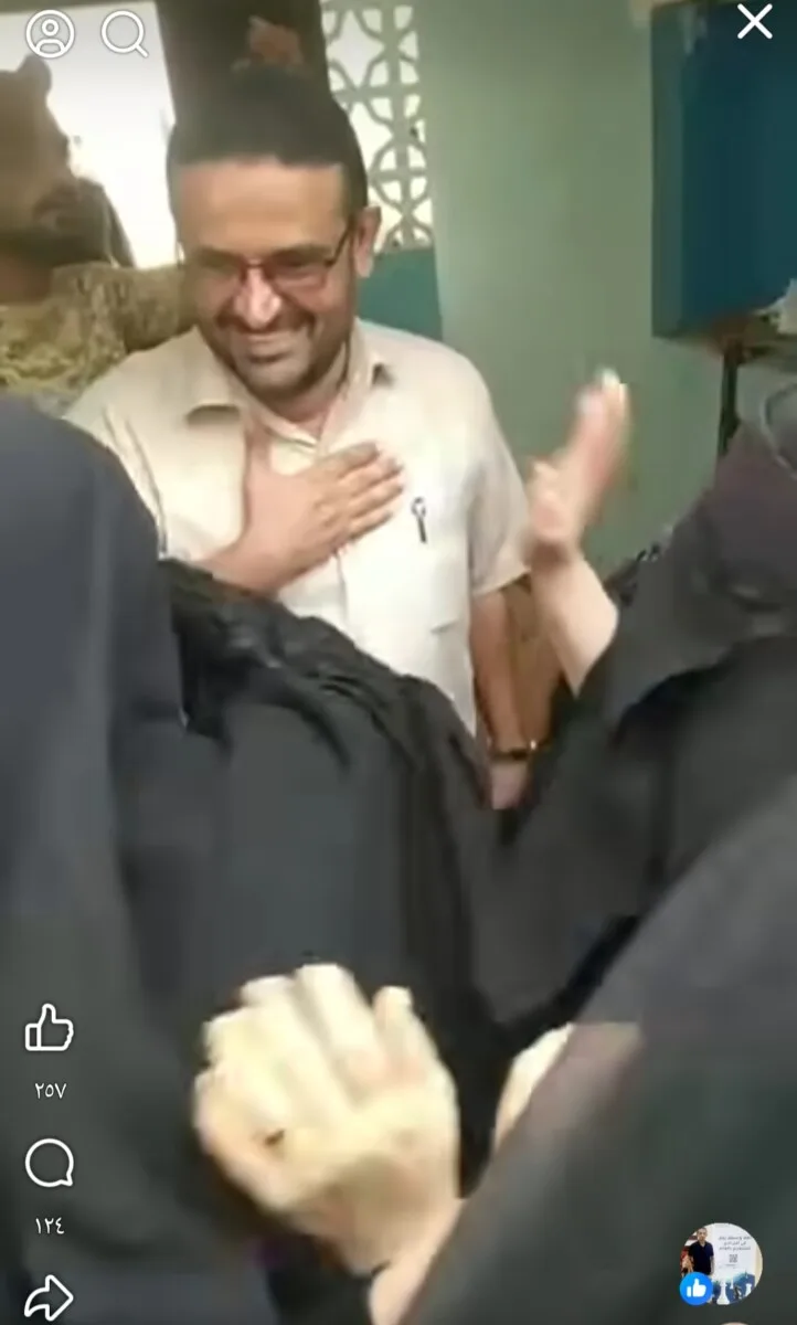 Screenshot ٢٠٢٥٠٨٢٥ ١٧٣٢٠٠ Facebook