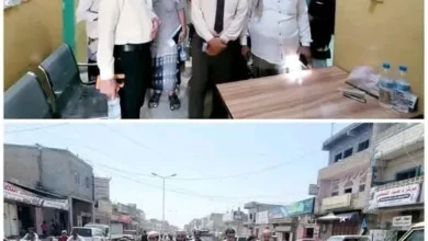 Img 20250923 Wa0006 540x350