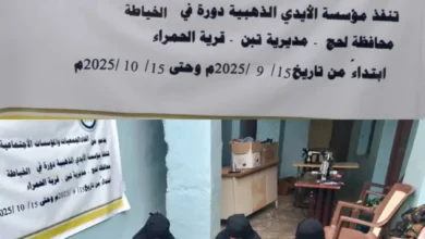 Img ٢٠٢٥٠٩٢٤ ٢٣١٤٢٠