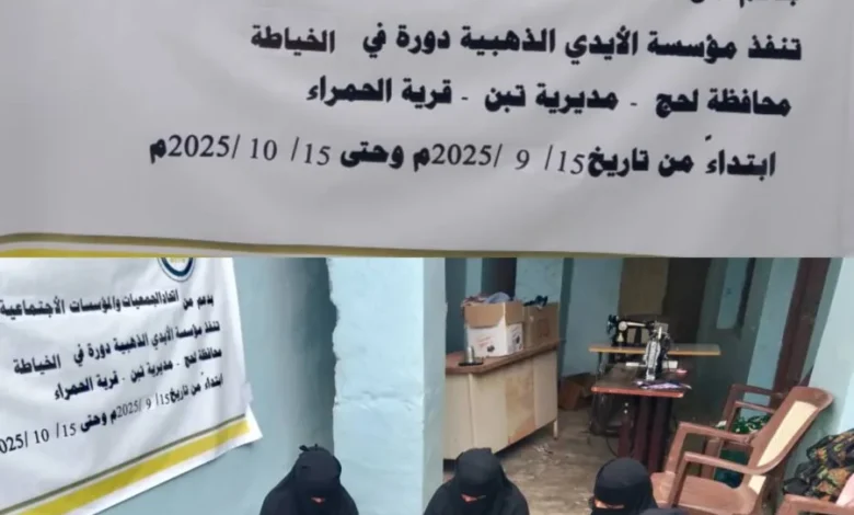 Img ٢٠٢٥٠٩٢٤ ٢٣١٤٢٠