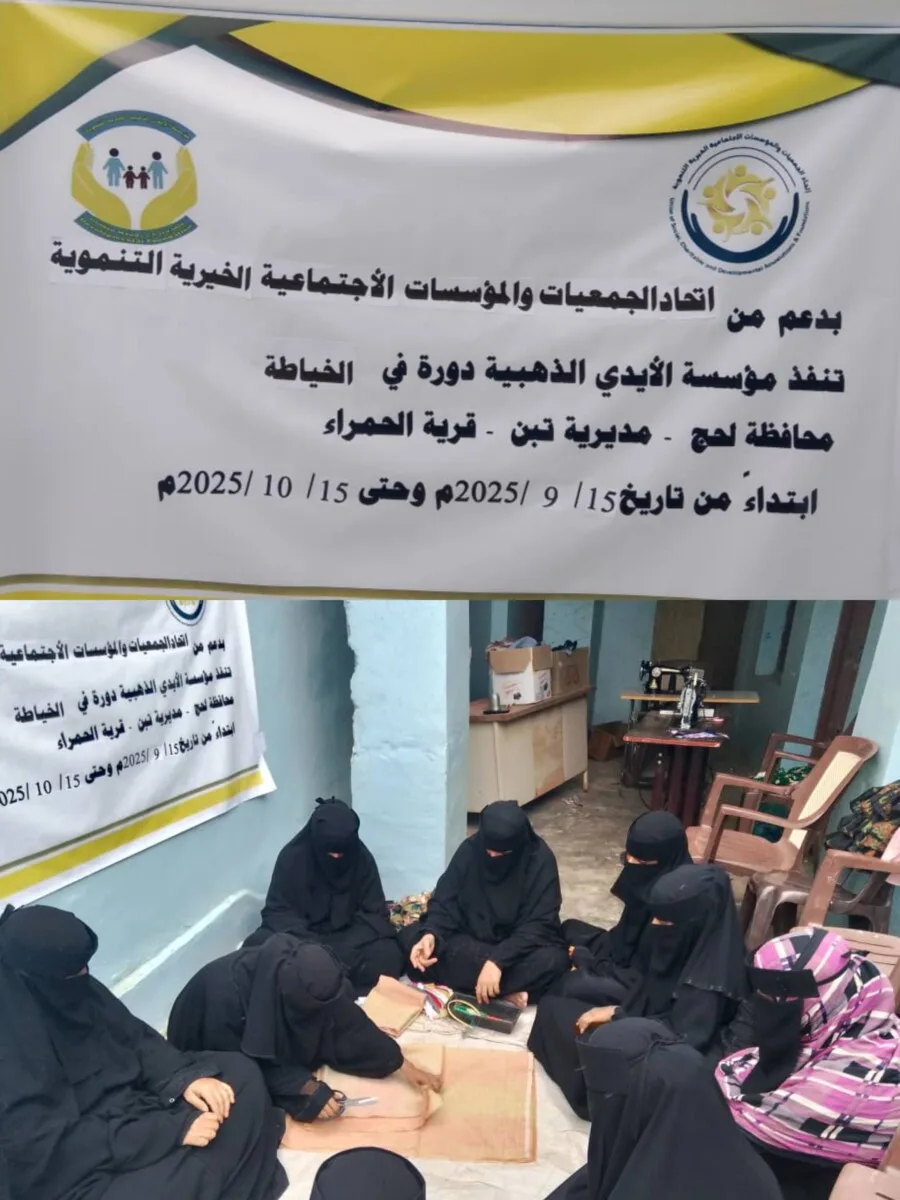 Img ٢٠٢٥٠٩٢٤ ٢٣١٤٢٠