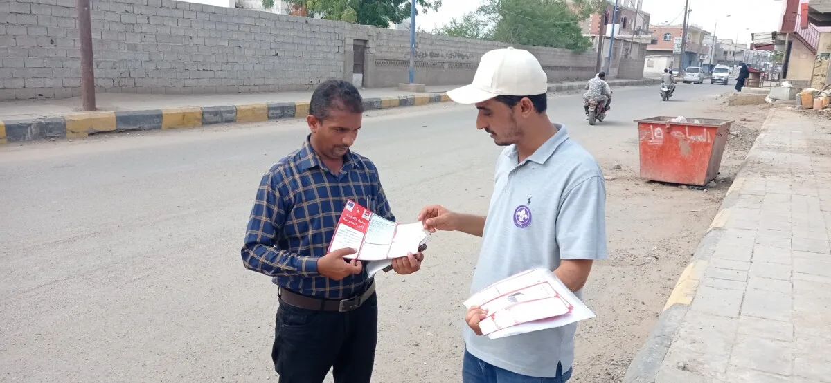 Img ٢٠٢٥٠٩٢٥ ٠٩١٤٢٠