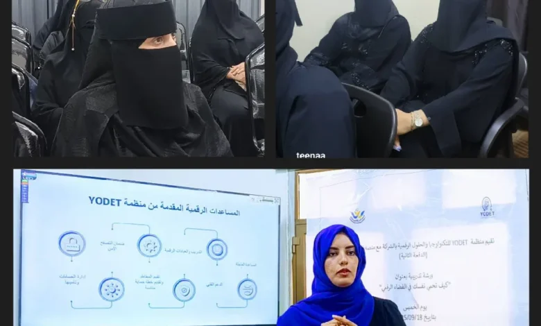 Photo ٢٠٢٥ ٠٩ ١٨ ١١ ٣٠ ٥٩