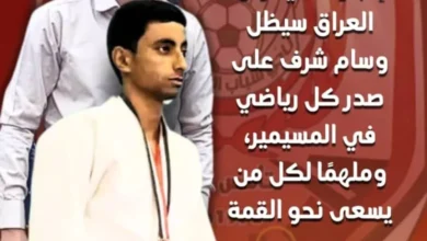 Img 20251019 Wa0052 780x470