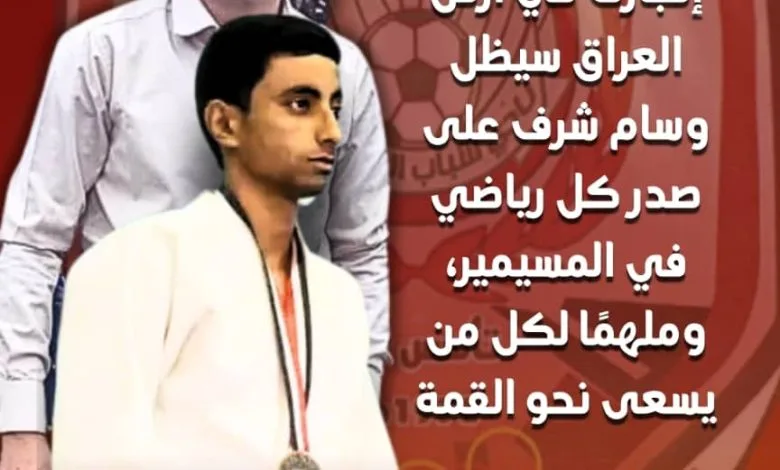 Img 20251019 Wa0052 780x470