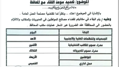 Img ٢٠٢٥١٠٢٦ ١٣٤٨٠٦