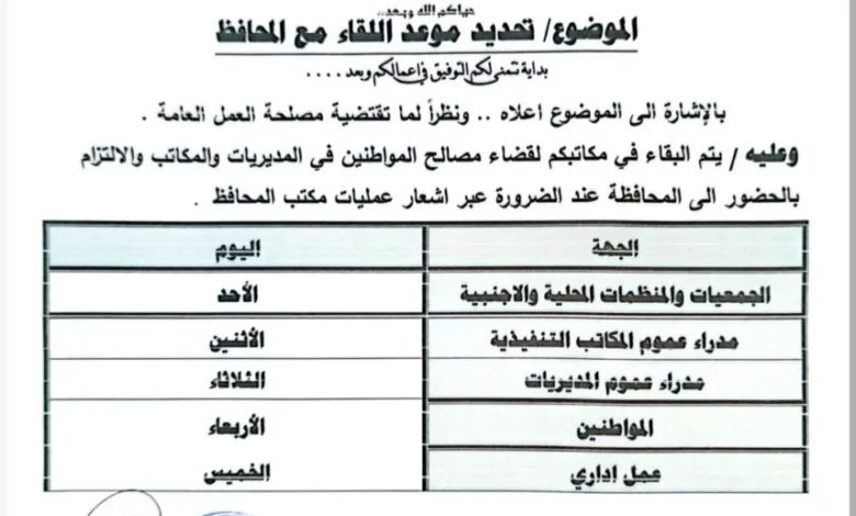 Img ٢٠٢٥١٠٢٦ ١٣٤٨٠٦