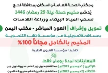 Fb Img 1764017124987