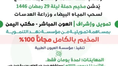 Fb Img 1764017124987