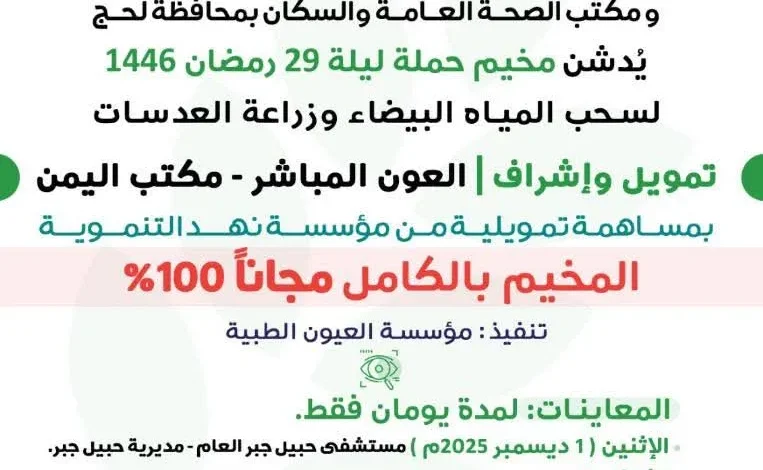 Fb Img 1764017124987