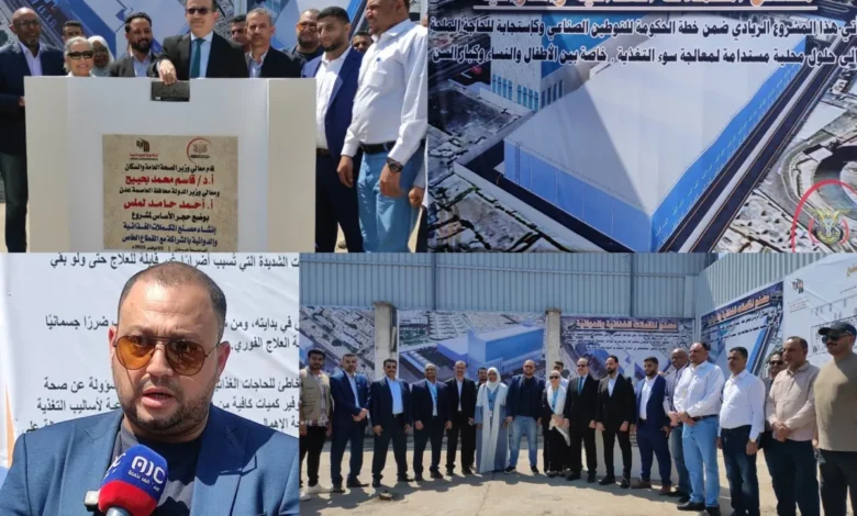 Img 20251103 Wa0223(1)