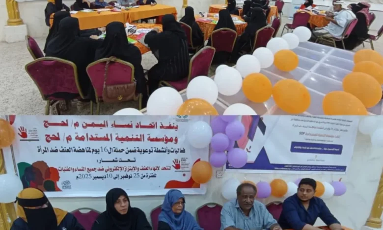 Img ٢٠٢٥١١٢٧ ١٧١٢٠٨