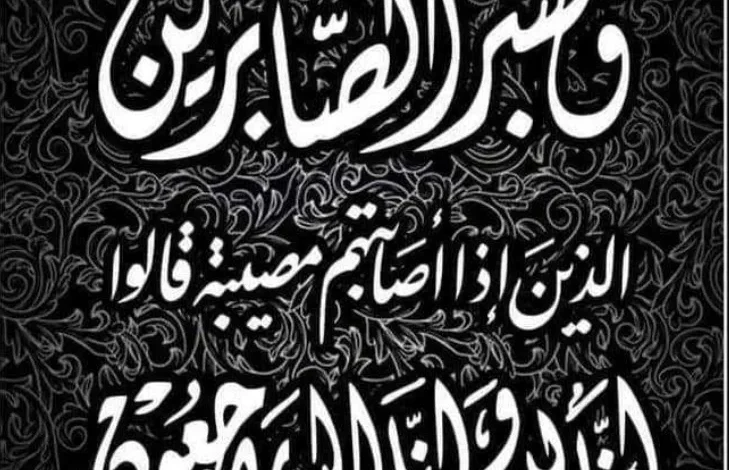 Img ٢٠٢٤٠٥٠٢ ١٧١٢٥٢