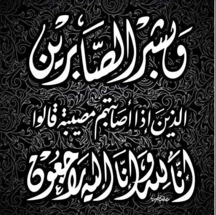 Img ٢٠٢٤٠٥٠٢ ١٧١٢٥٢