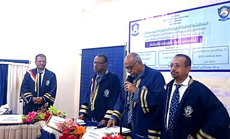 Img ٢٠٢٥١٢٢٩ ١٦٤٠١٥