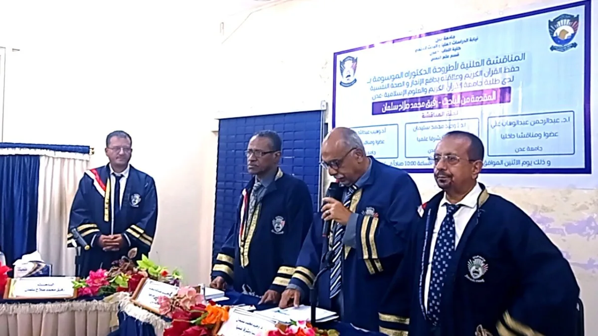 Img ٢٠٢٥١٢٢٩ ١٦٤٠١٥