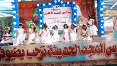 Img ٢٠٢٦٠١١٥ ٠٨٢٨٥٧