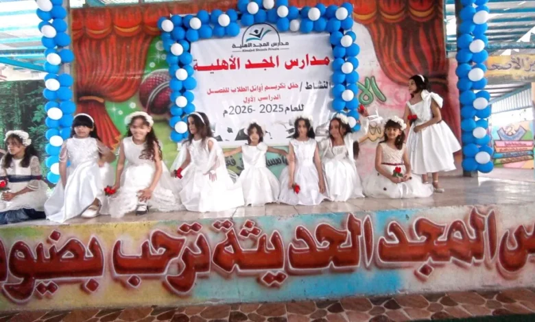 Img ٢٠٢٦٠١١٥ ٠٨٢٨٥٧